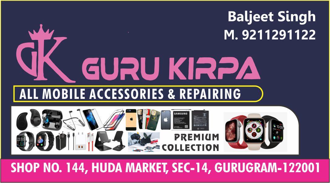 GURU KIRPA (Mobile Shop in Sector 14)